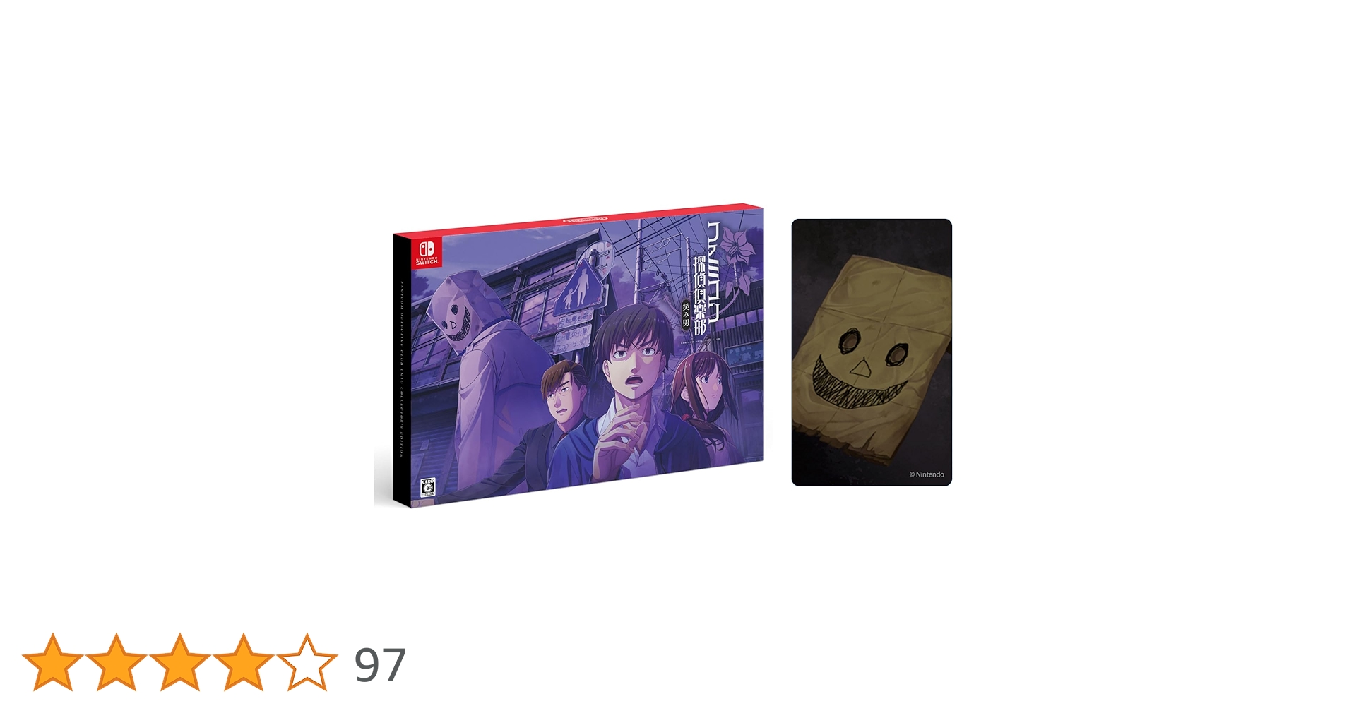 Switch ファミコン探偵倶楽部 COLLECTOR'S EDITIONセット Amazon.co.jp: ファミコン探偵倶楽部 消えた後継者・うしろに