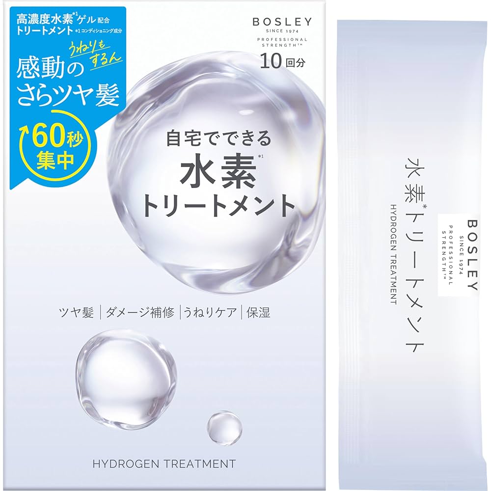ボズレー (Bosley) 水素トリートメント 13ｇ×10包入り×2箱 Amazon | Bosley(ボズレー) ボズレー 水素トリートメント 13g