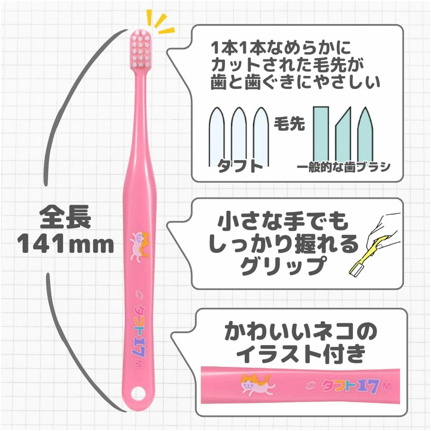 Amazon.co.jp: オーラルケア タフト17歯ブラシ ミディアム(M) アソート 25本 : ドラッグストア