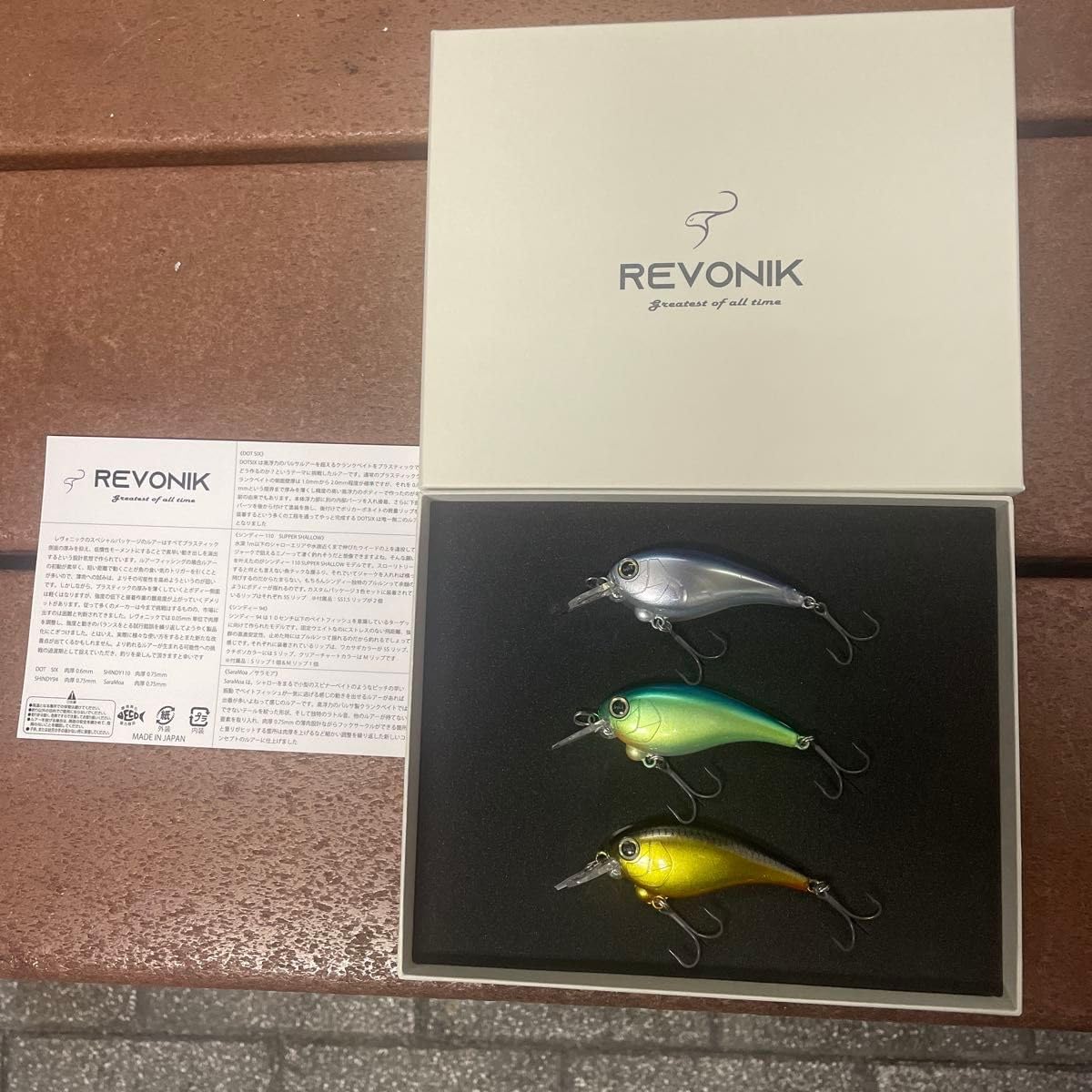 REVONIK レヴォ カスタムセット サラモア3個セット 釣りフェス限定品