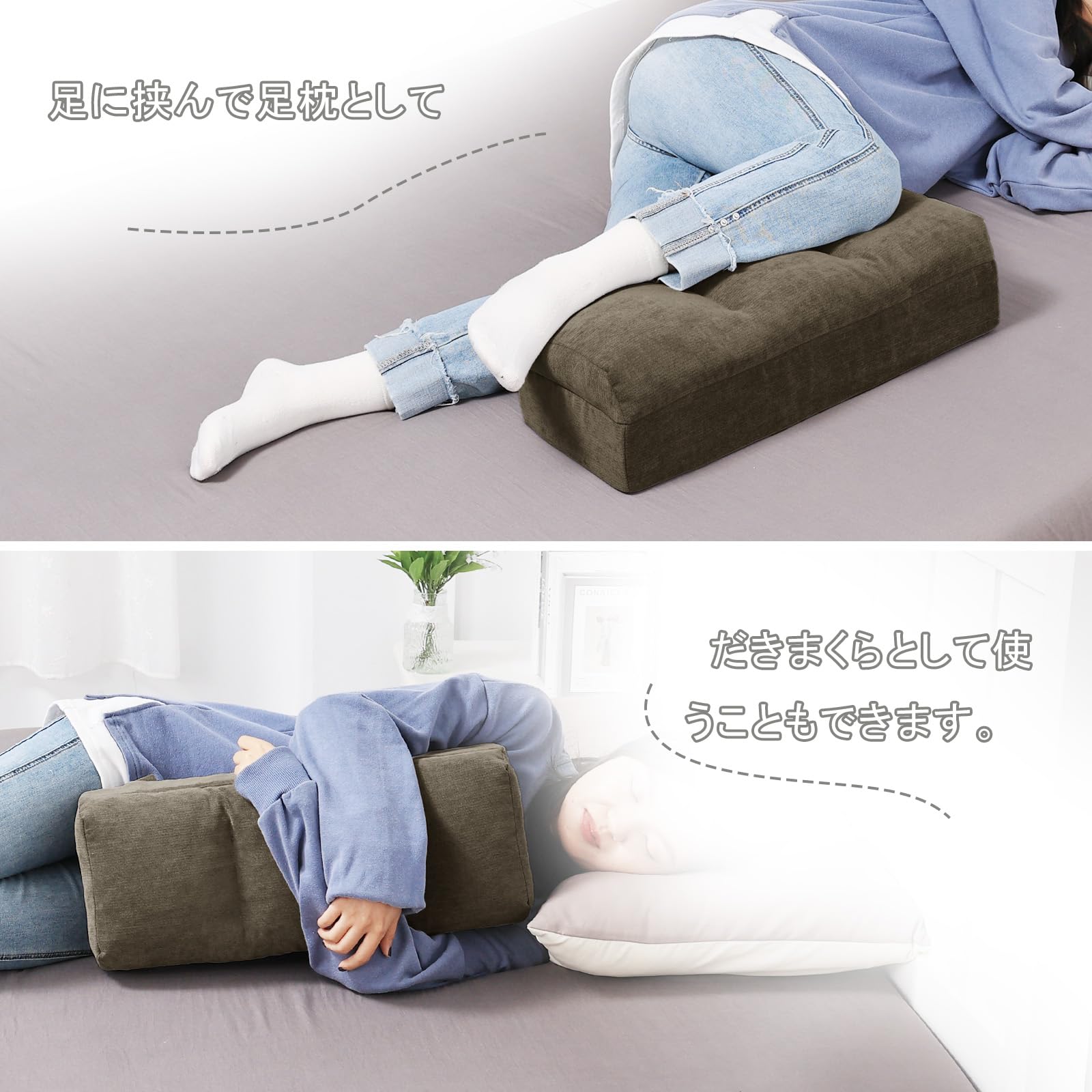 TanYoo 足枕 腰枕 足まくら クッション 低反発+高反発 二層構造 ひざ下枕 就寝用 フットレスト 高め 足置きクッション 足上げ 横向き寝・仰向け寝対応 (ブラウン)