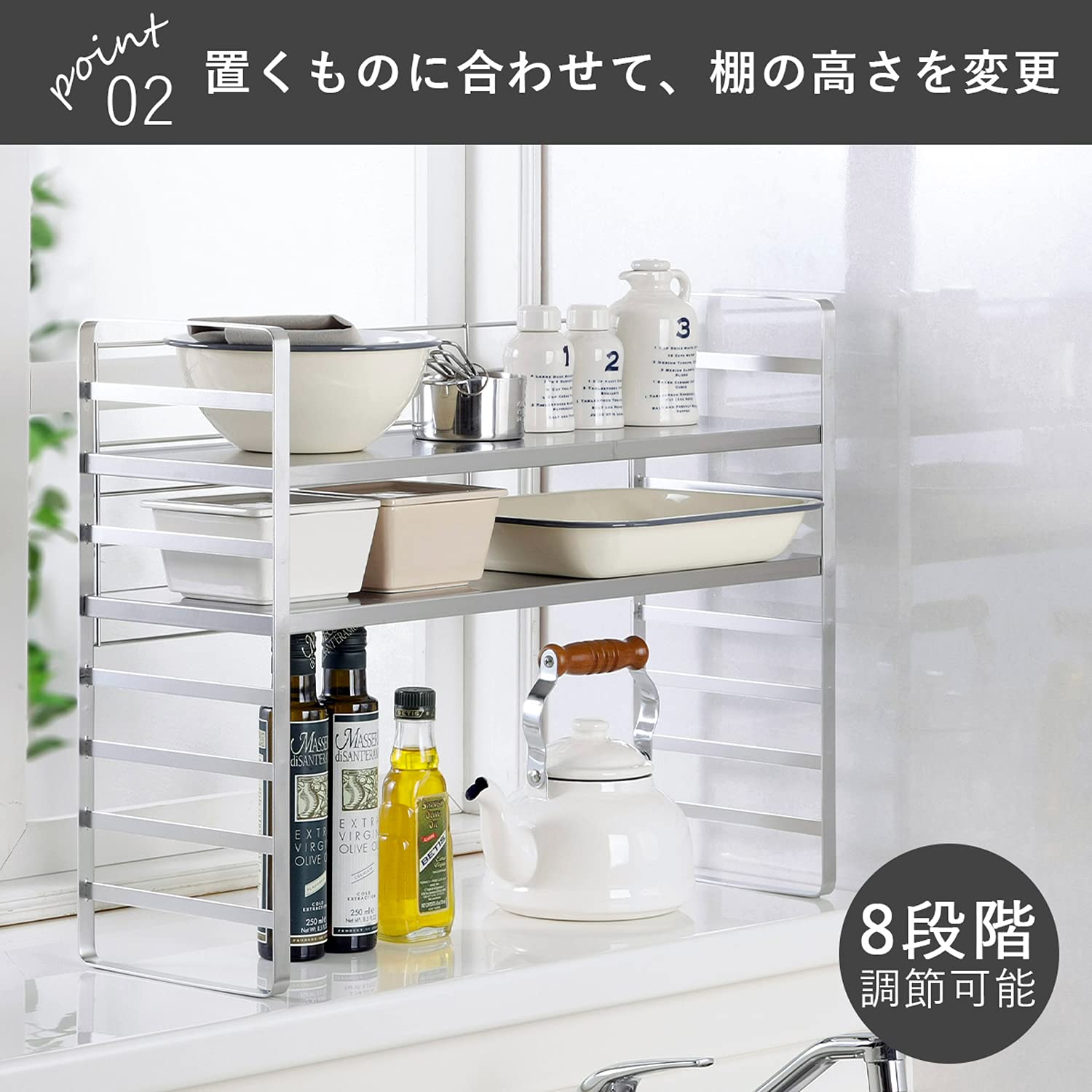 下村企販 高さ調節できる キッチンラック 幅60cm 【日本製】 未使用品 Amazon｜下村企販 高さ調節できる キッチンラック 幅60cm 【日本製