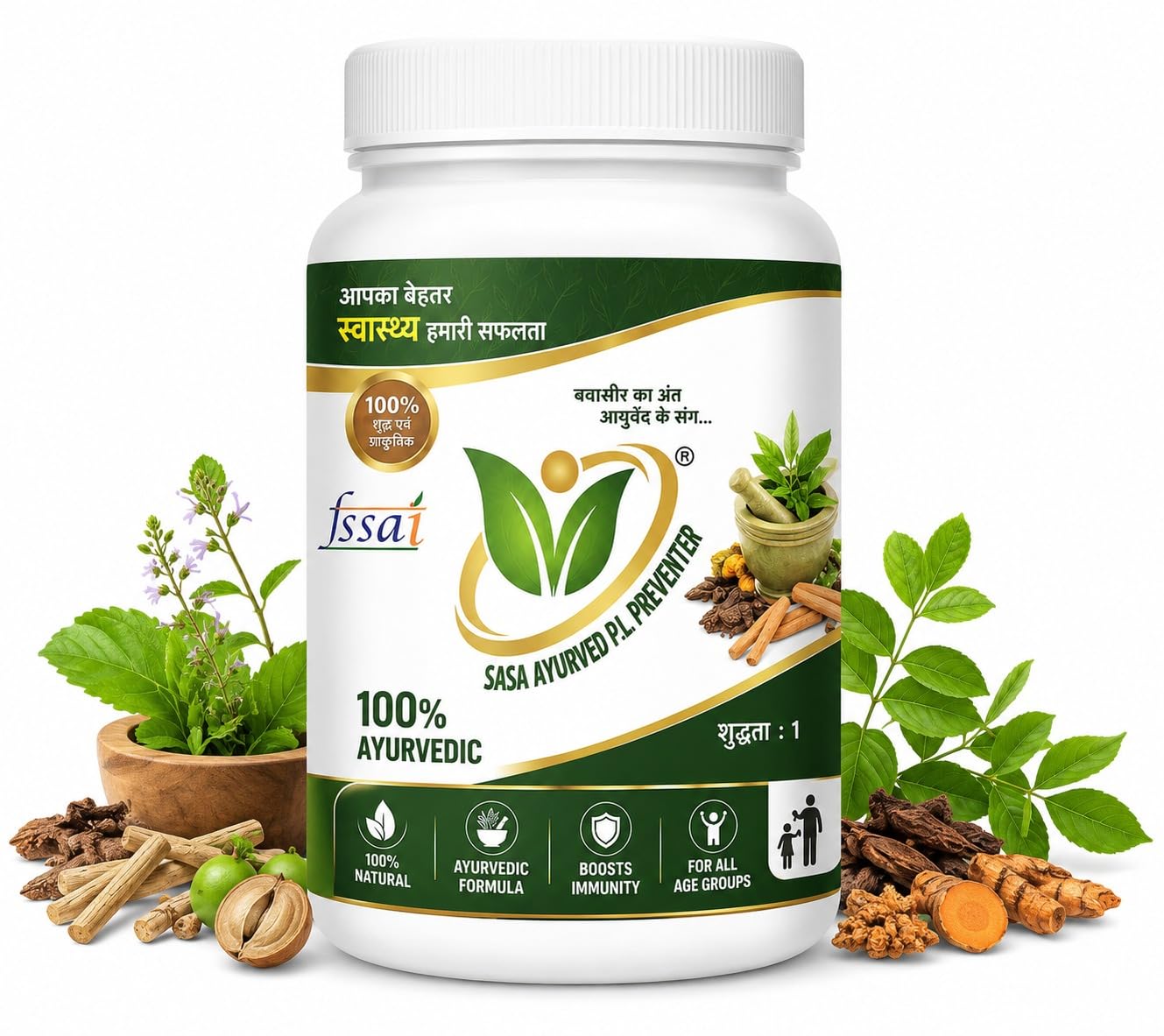 SASA AYURVED PIL PREVENTER Pill Preventer | Herbal Digestive & Rectal Care Support | Natural Formula for Daily Wellness_60 gm