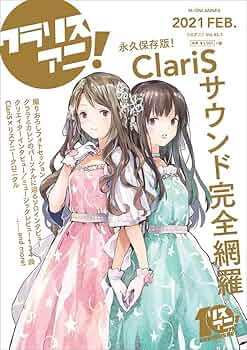 ClariS ポスター NEWS | ClariS オフィシャルサイト