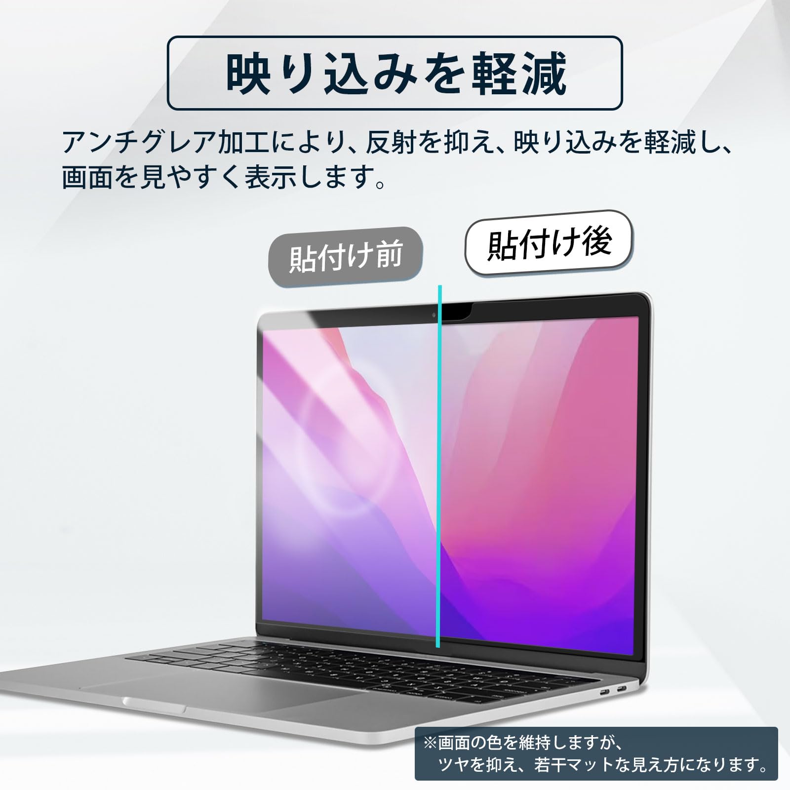 Amazon | MacBook Air 13 / MacBook Pro 13 ブルーライトカット