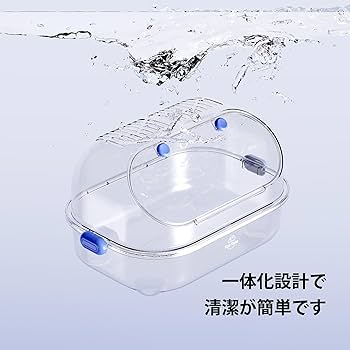 TAFIT　ハムスター　ケージ Amazon.co.jp: Tafit: ハムスターケージ
