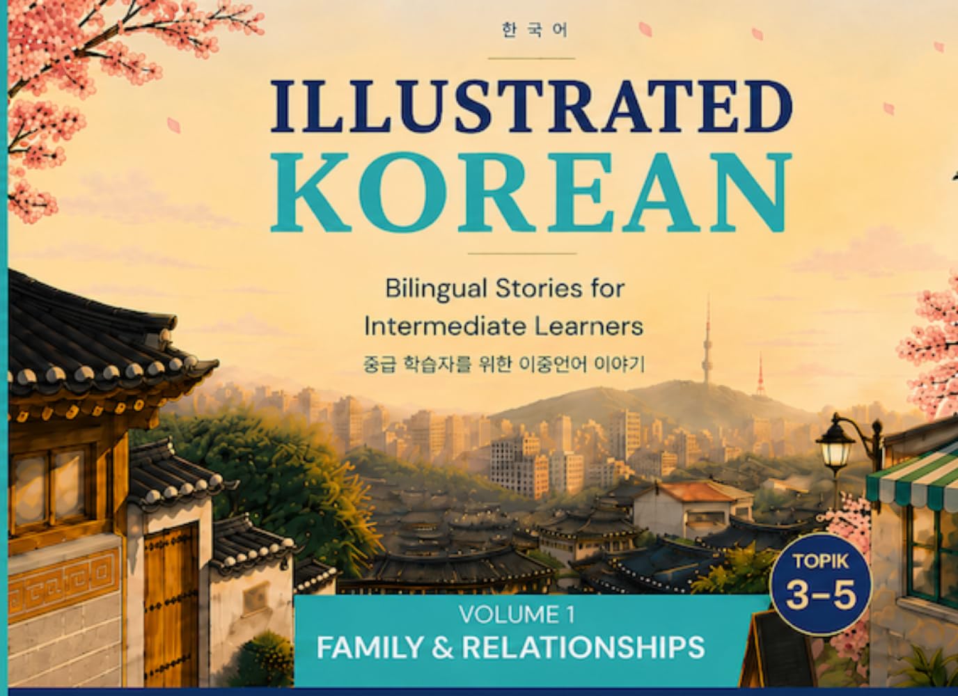 Illustrated Korean: Bilingual Stories for Intermediate Learners (Black and White Edition): Family and Relationships