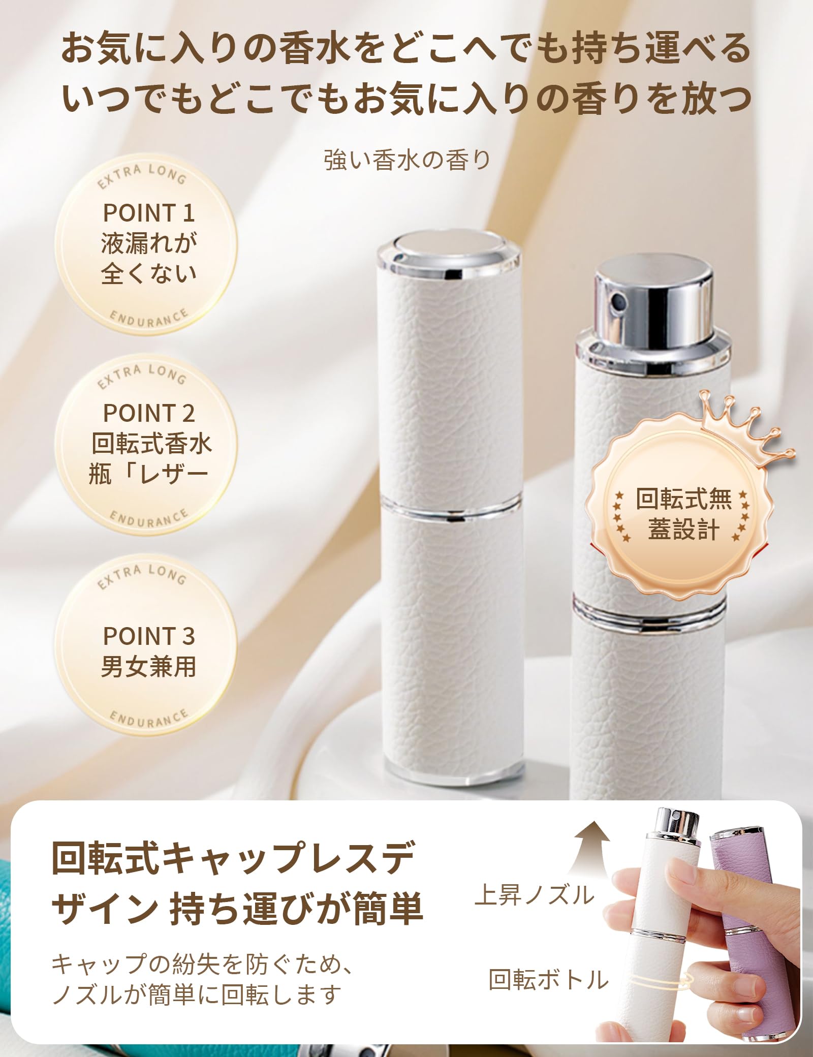 Amazon.co.jp: aninako 【多色選択】アトマイザー 香水アトマイザー