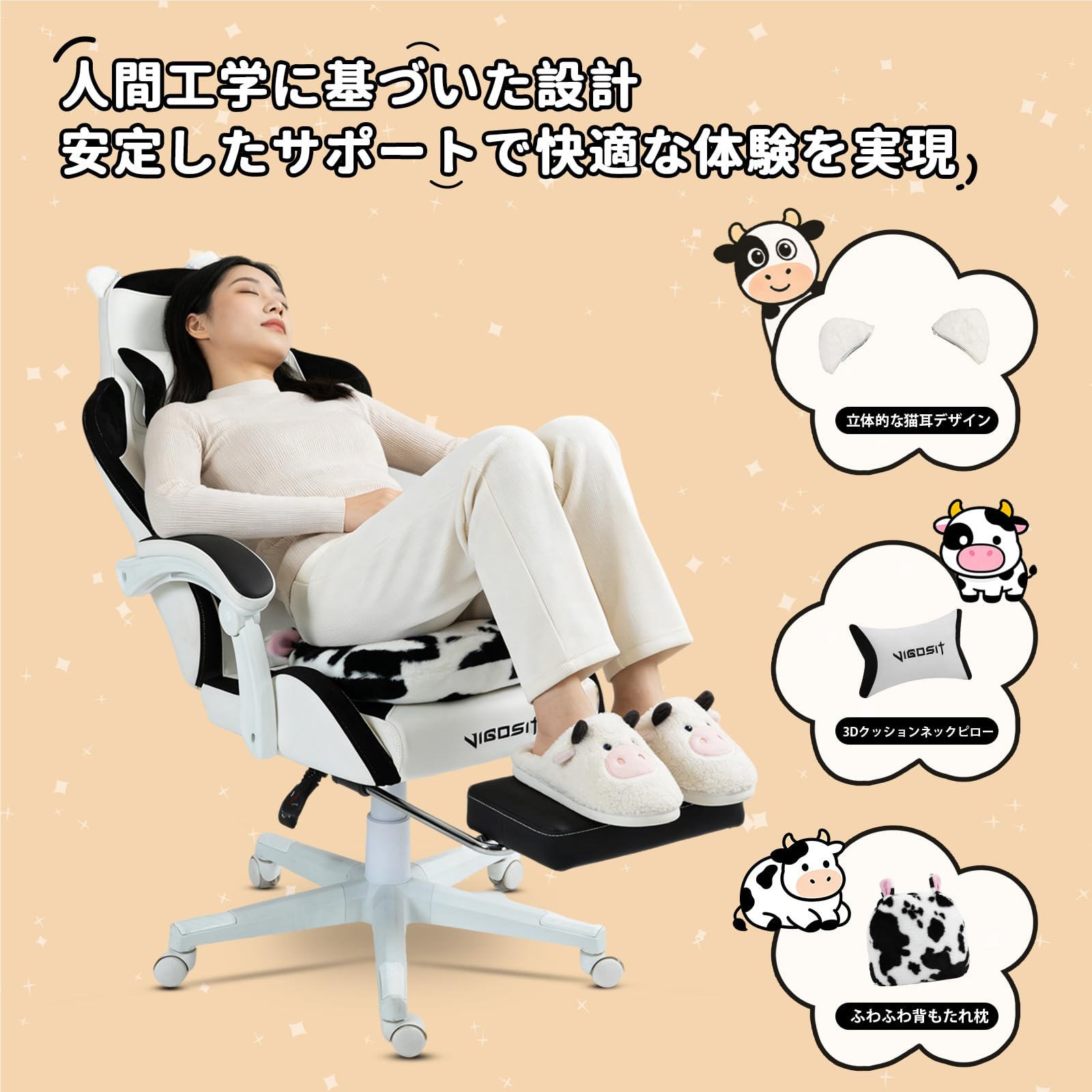 Amazon.co.jp: VIGOSIT ゲーミングチェア PUレザー オットマン付き
