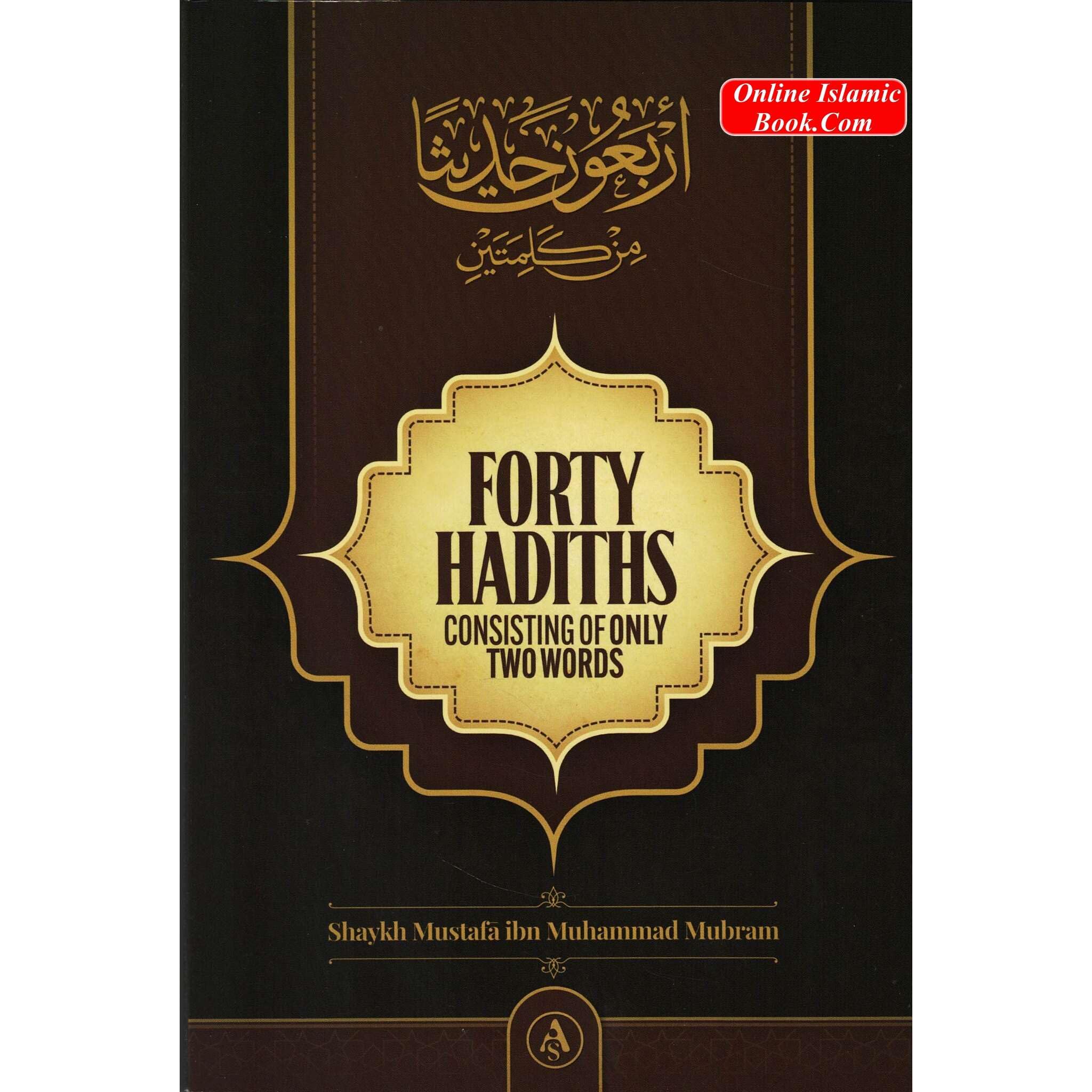 Forty Hadiths Consisting of only Two Words