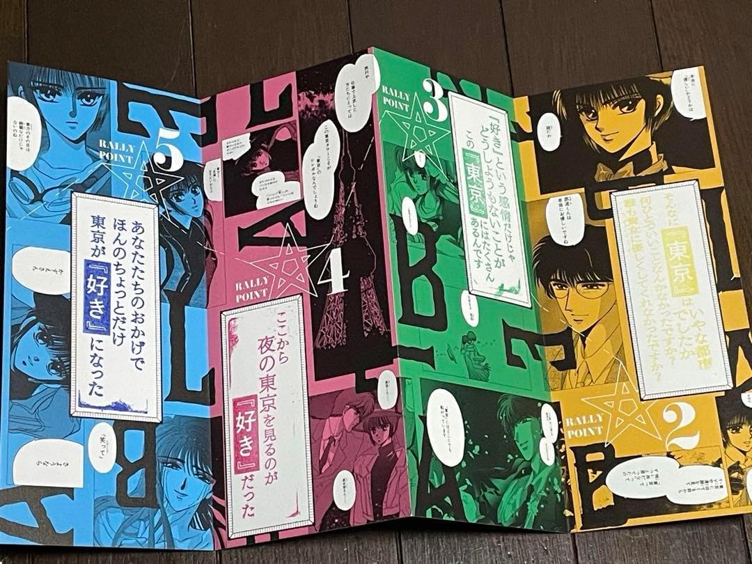 東京BABYLON CLAMP 東京タワー スタンプラリー 特典 東京タワー 東京