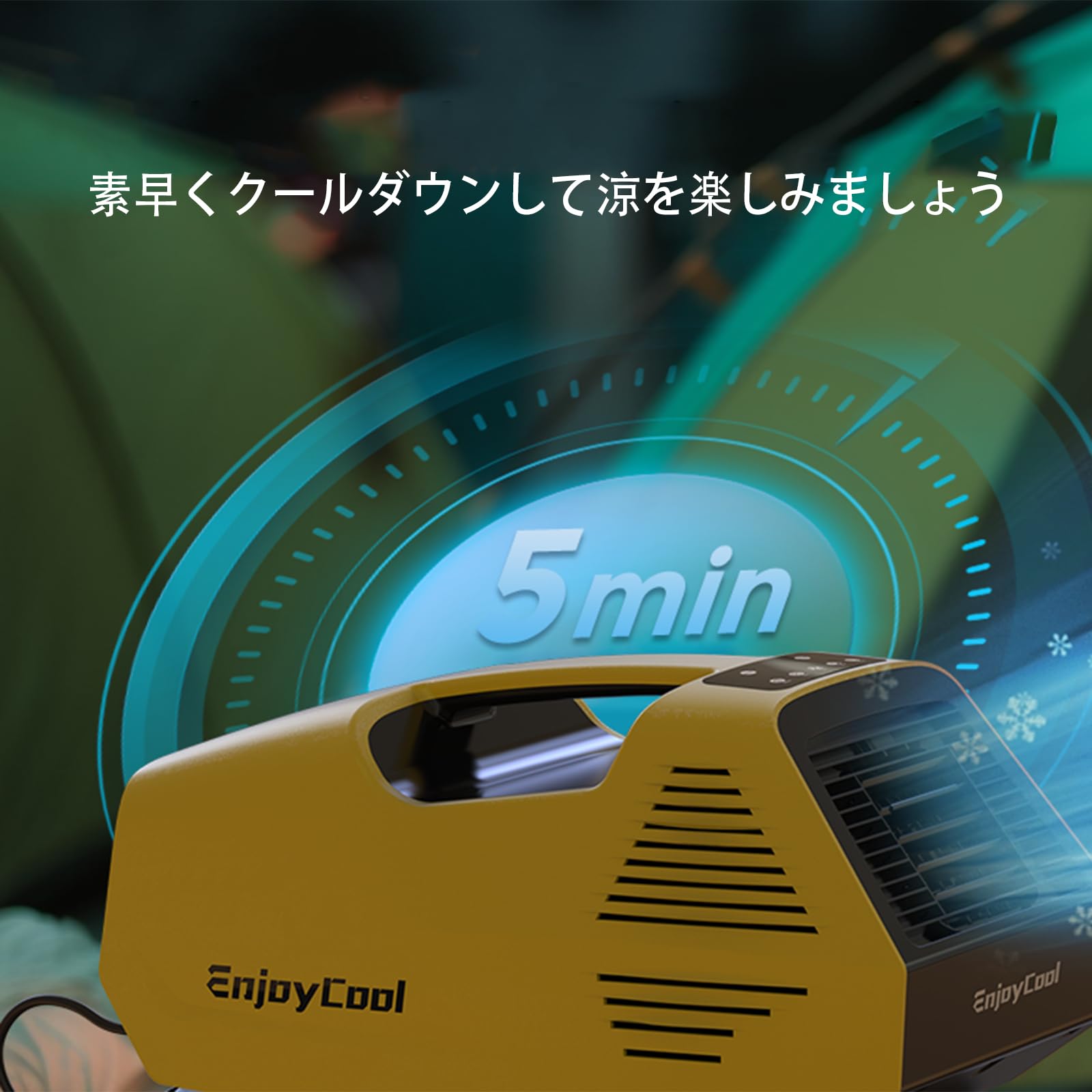 お*ち様 ポータブルエアコン ホワイト Amazon | EnjoyCool ポータブルエアコン 屋外エアコン 2380BTU