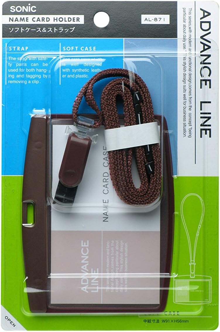 Sonic brown soft case & strap AL-871-BR (japan import)