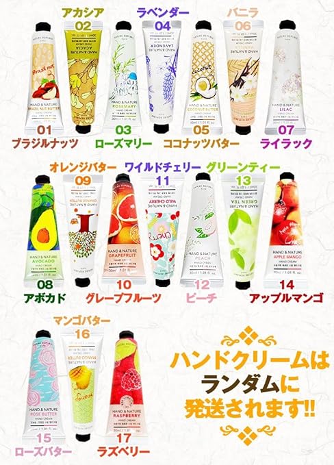 Amazon Co Jp ネイチャーリパブリックexo エクソ ハンドクリームセットexoトレカ1枚 ランダム ドラッグストア