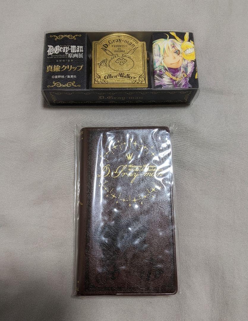 Amazon.co.jp: D Gray-man 原画展 星野桂の世界 真鍮クリップ ポケット