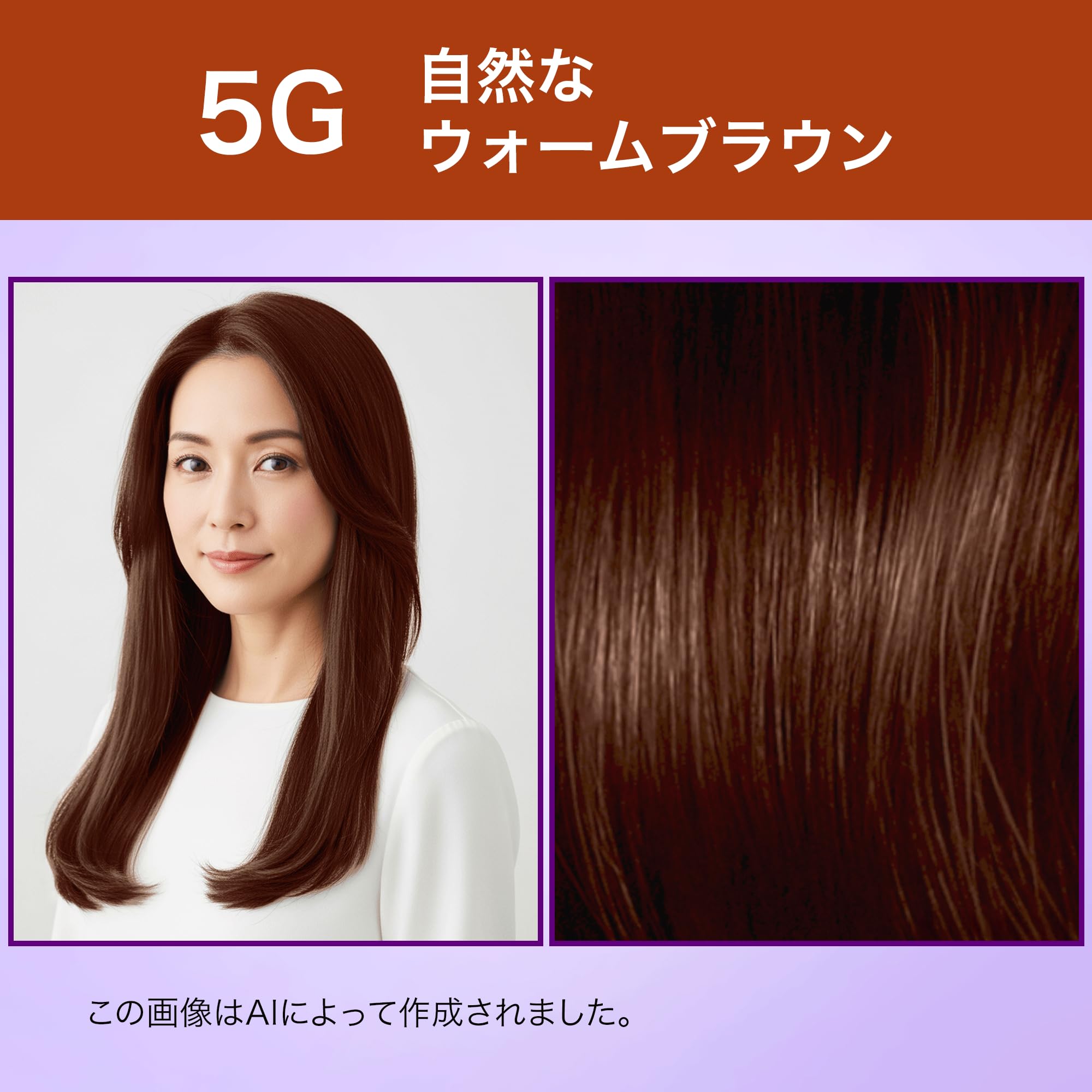 Wella ウエラトーン 2+1 白髪染め クリームタイプ