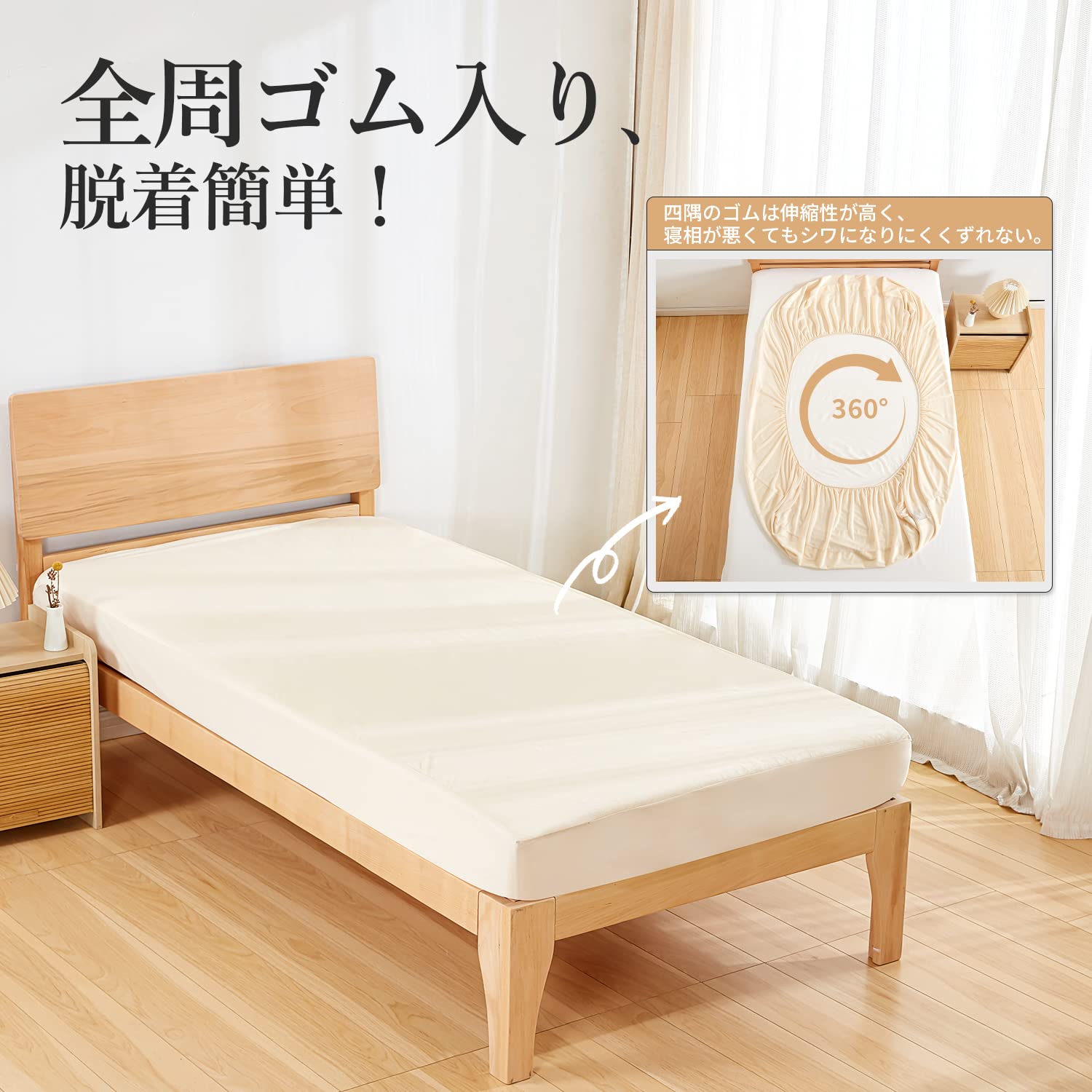 Amazon.co.jp: チチロバ(TITIROBA) ボックスシーツ 防水シーツ キング