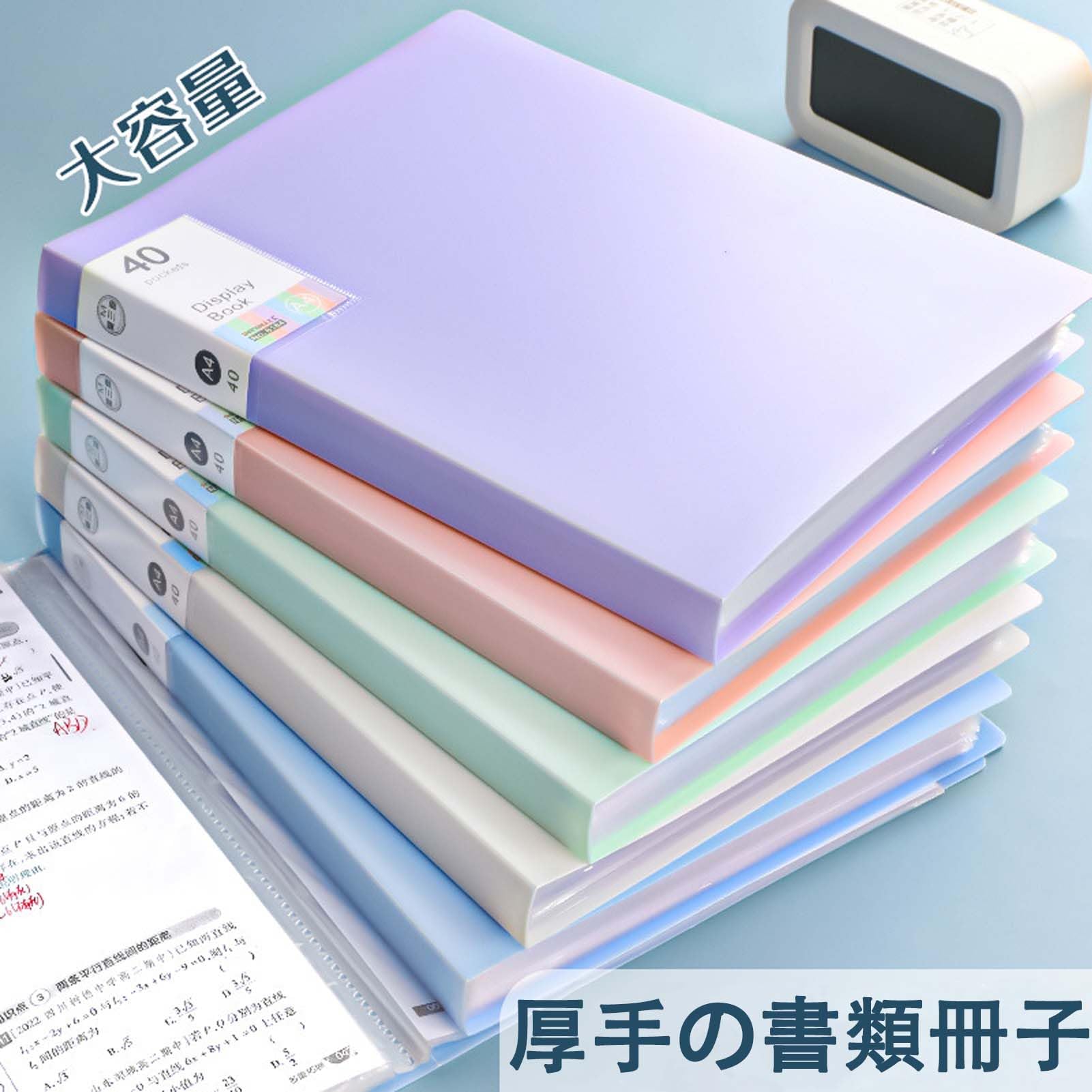 【A4ファイル クリアブック クリアポケット40ポケット】14冊セット Amazon.co.jp: A4ファイル クリアブック クリアファイル クリア