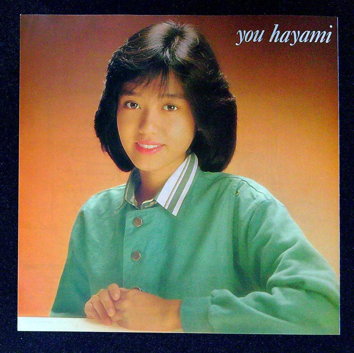 Amazon.co.jp: EP盤早見優アンサーソングは哀愁恋におちないで55