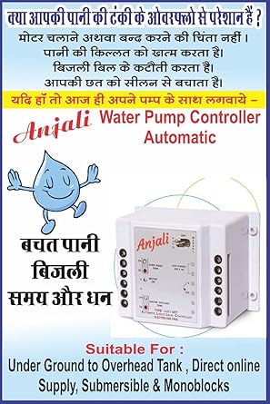 Auto liquid level controller LLC - 230V