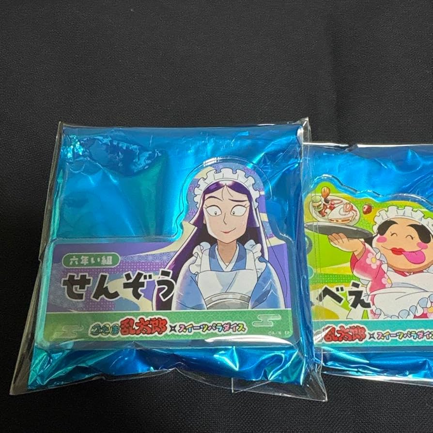 忍たま　スイパラ　仙蔵　ネームバッジ Amazon.co.jp: 立花仙蔵 忍たま乱太郎 スイパラ ネームバッジ