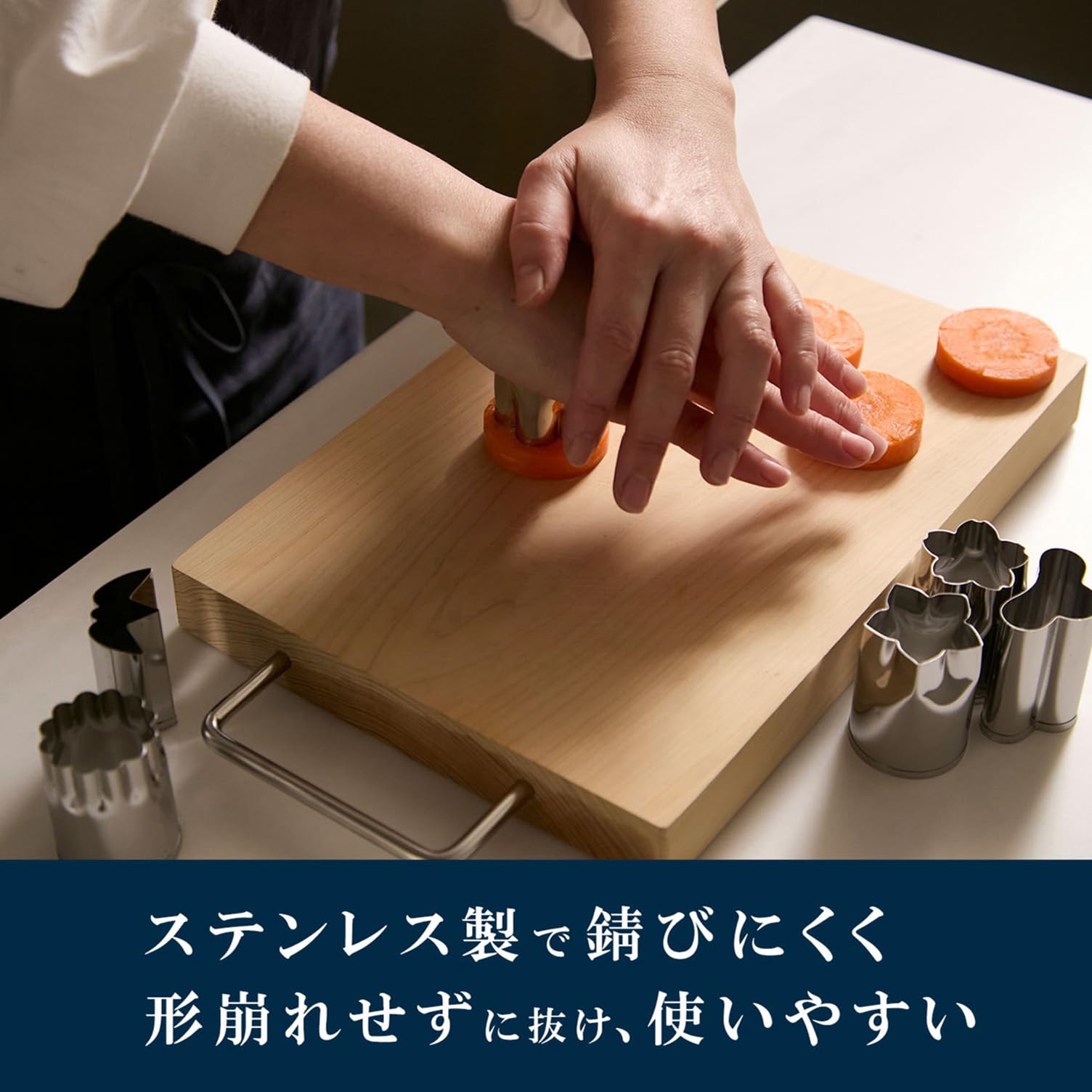 Amazon｜にちにち道具 野菜抜き型 6個入 ケース付 小 食洗機 対応 松