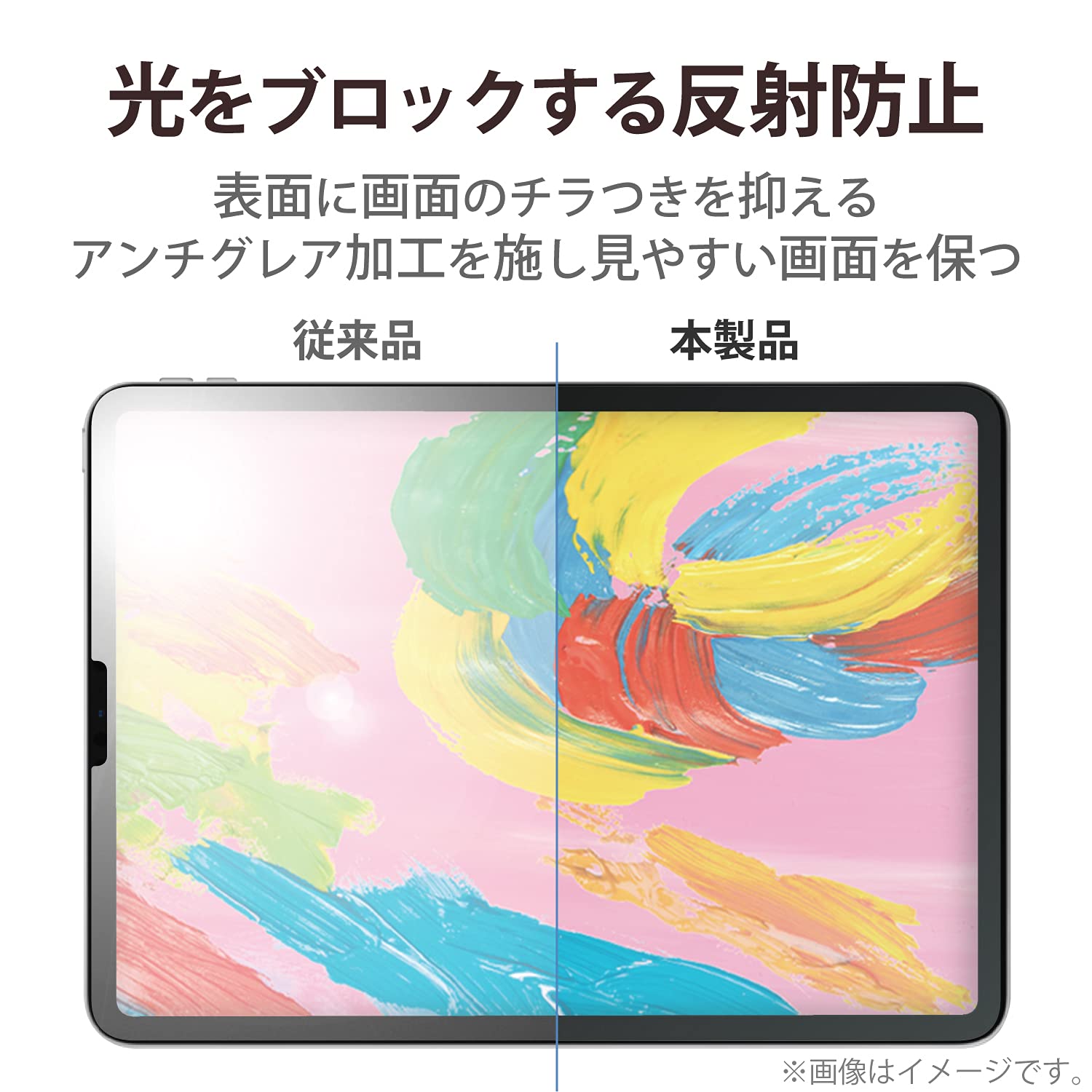 iPad - iPad Pro 11インチ 2018 64GB ELECOM ペーパーライク Amazon | エレコム iPad Pro 11インチ (第1世代/2018年) 保護