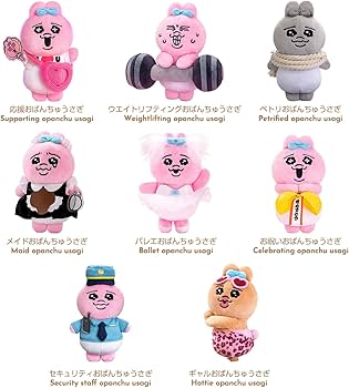 Amazon.co.jp: TOP TOY おぱんちゅうさぎ (Opanchu Usagi)「うさぎの Amazon.co.jp: TOP TOY おぱんちゅうさぎ (Opanchu Usagi)「うさぎの