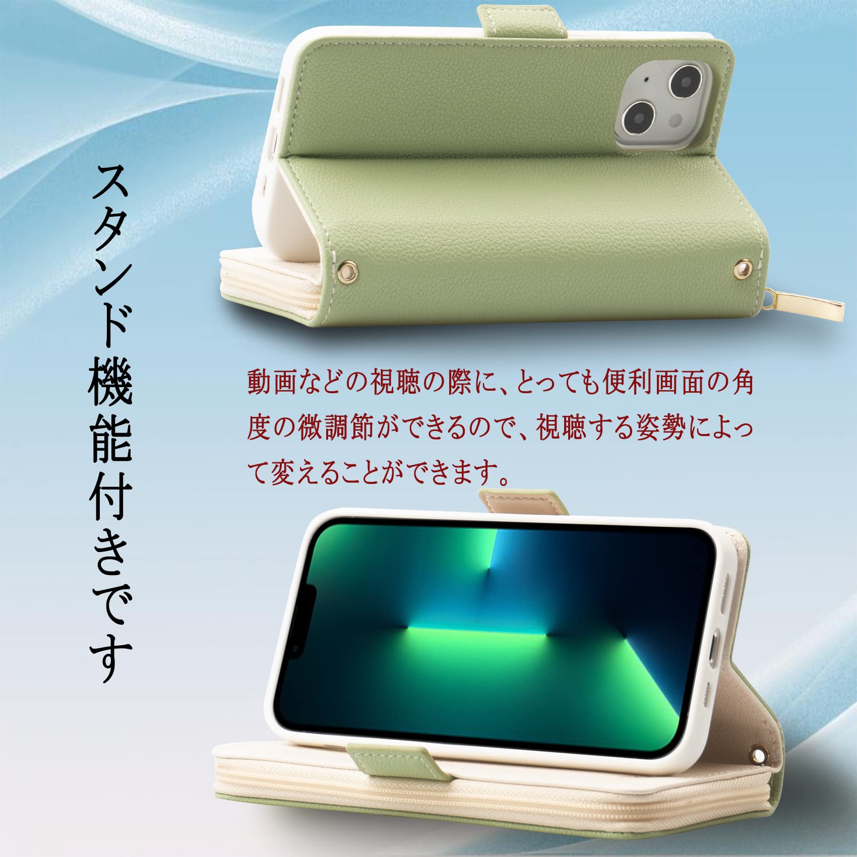 Amazon.co.jp: iPhone 13 ケース 多財布デザイン スタンド機能付き