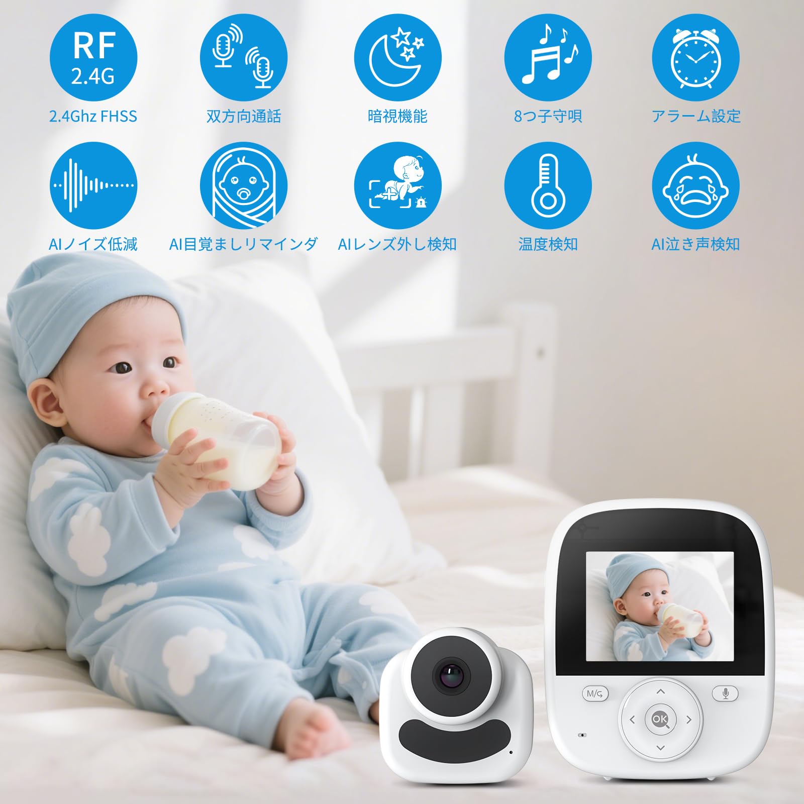 Amazon.co.jp: Vizolinkベビーモニター 見守りカメラ 双方向音声通信