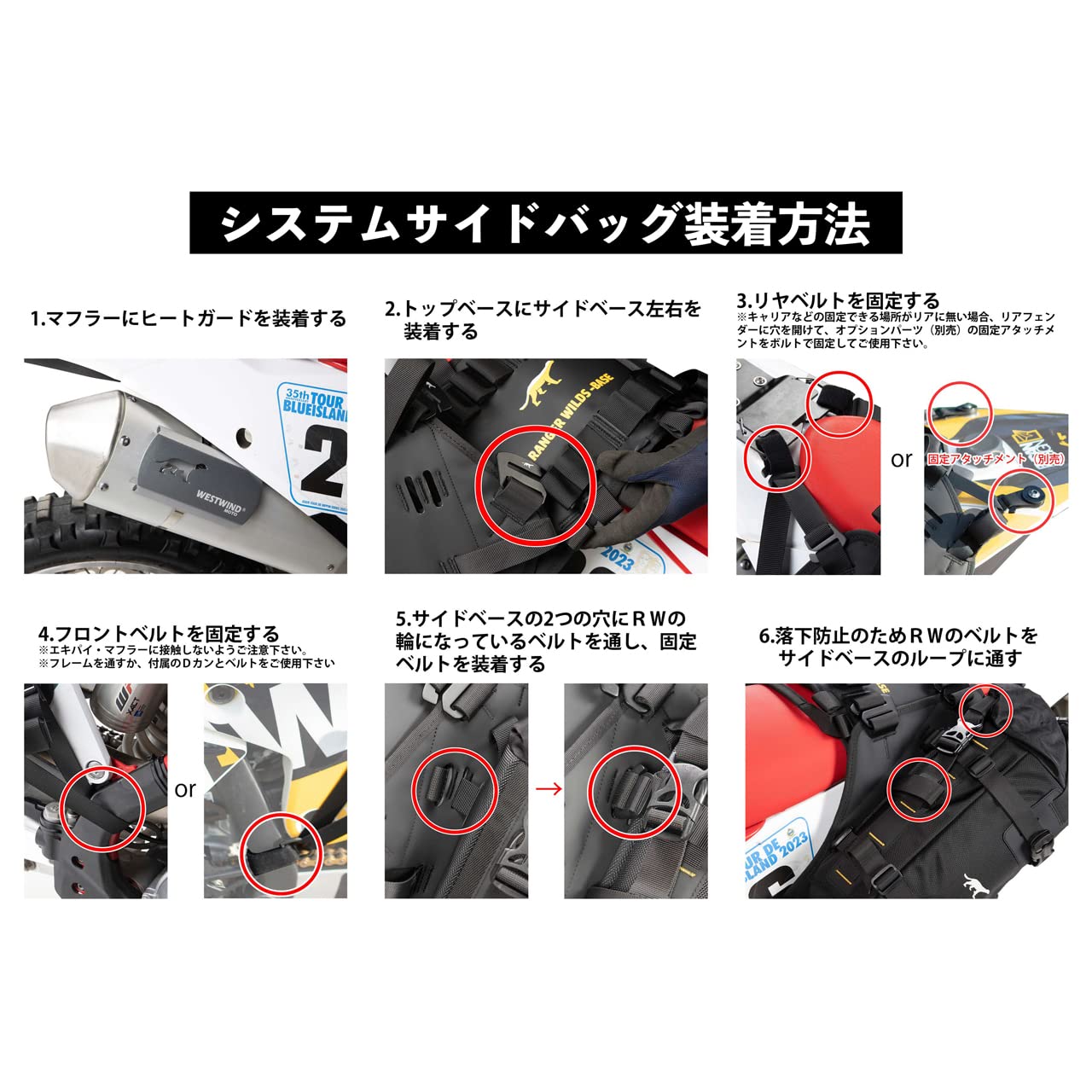 ドルバック　自然の体系 1.2 Amazon | WESTWIND MOTO システムサイドバッグ (12L / 24L / 40L