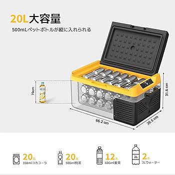 【美品】BougeRV ポータブル冷蔵庫 20L Amazon.co.jp: BougeRV ポータブル冷蔵庫 車載冷蔵庫 20L ポータブル