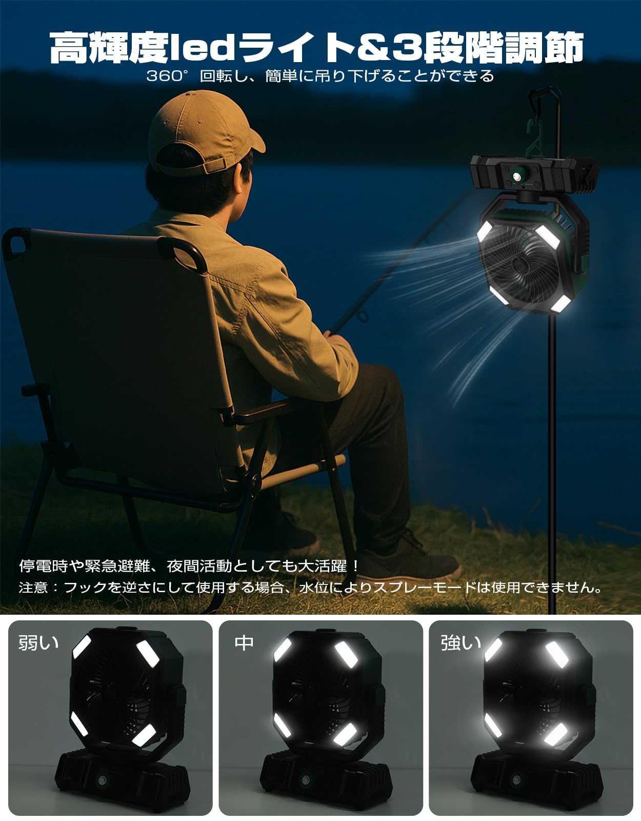 Amazon | 【小型静音・涼感アップ】20000mAh キャンプ扇風機 ミスト
