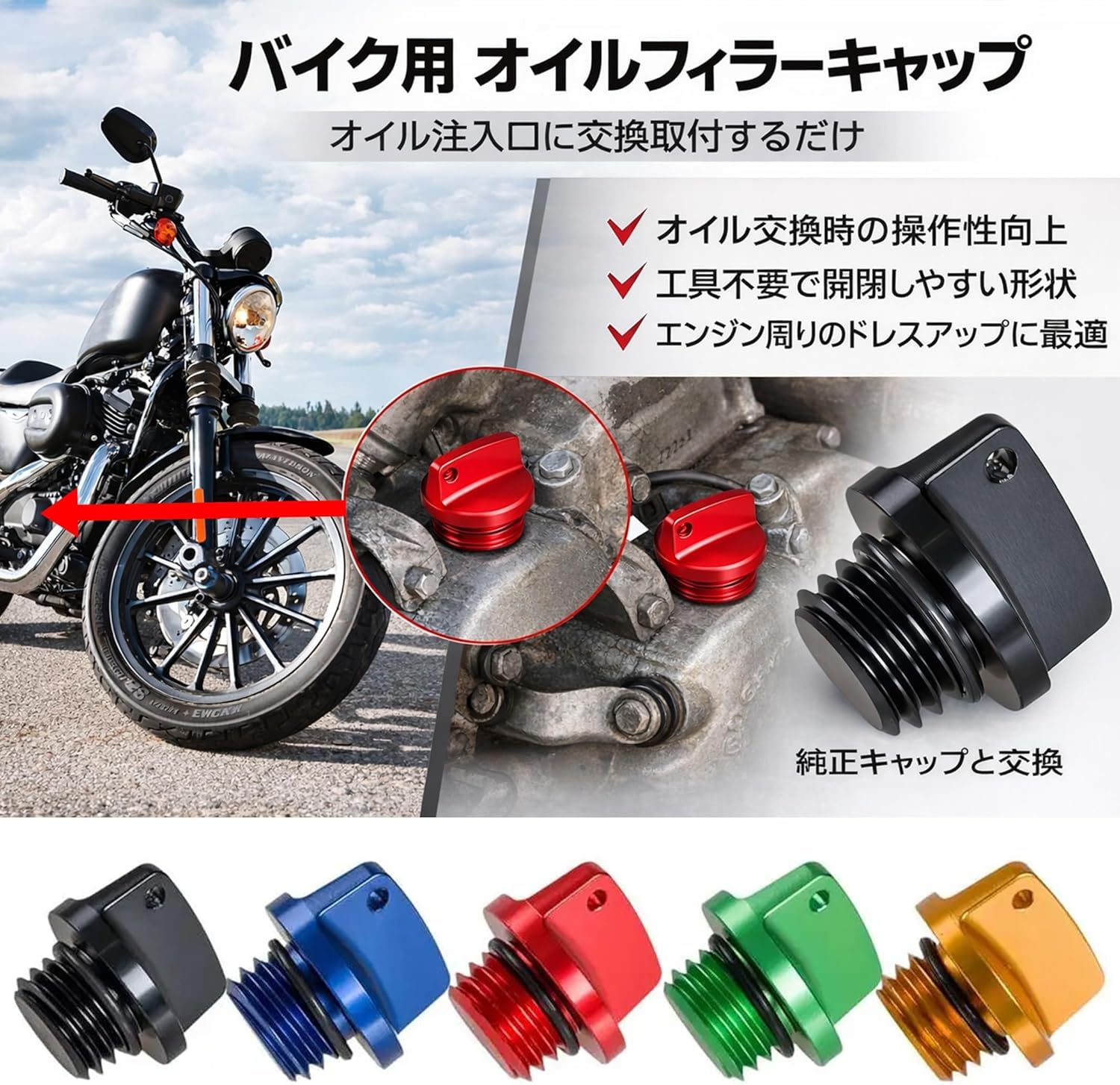 Amazon | 【MestretH】CNC加工 アルミ製 エンジンオイルキャップ M20