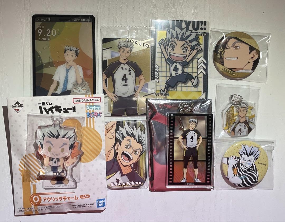 Amazon.co.jp: 木兎光太郎 グッズセット 98LU : ホーム＆キッチン