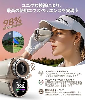 FastDeer ゴルフ 距離計 S2 高級牛革 フルカラー レーザー距離計 Amazon.co.jp: FastDeer ゴルフ 距離計 S2 高級牛革 フルカラー
