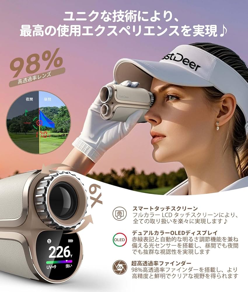 Amazon.co.jp: FastDeer ゴルフ 距離計 S2 高級牛革 フルカラー
