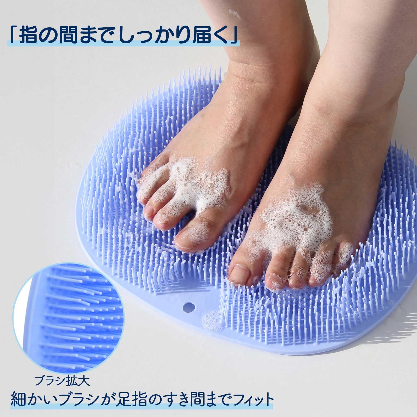 Amazon | KOKUBO(コクボ) 足洗いマット 足裏ケア爽快ブラシ ブルー