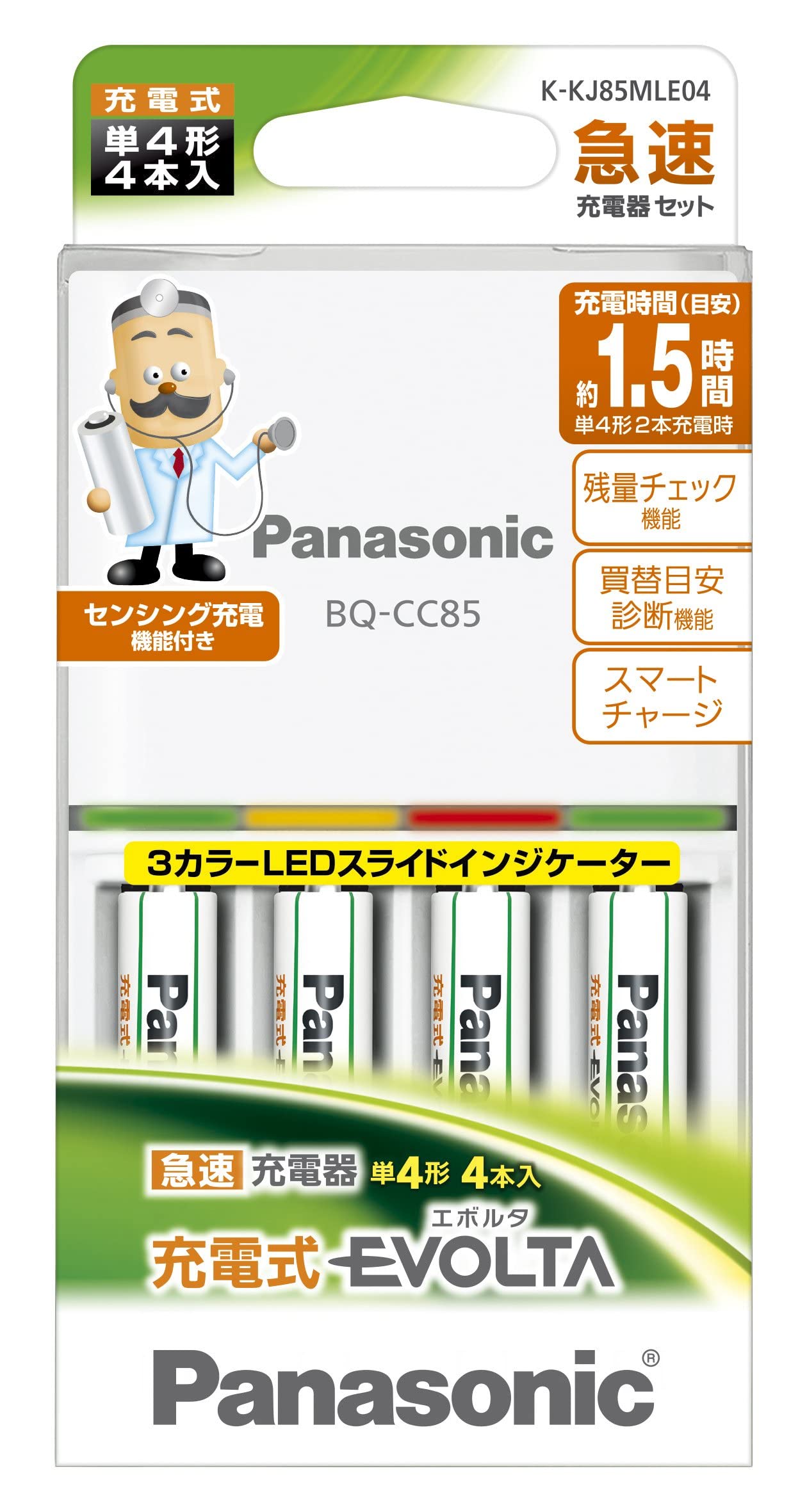 Amazon.co.jp: パナソニック 単4形 充電式エボルタ 4本付急速充電器 K