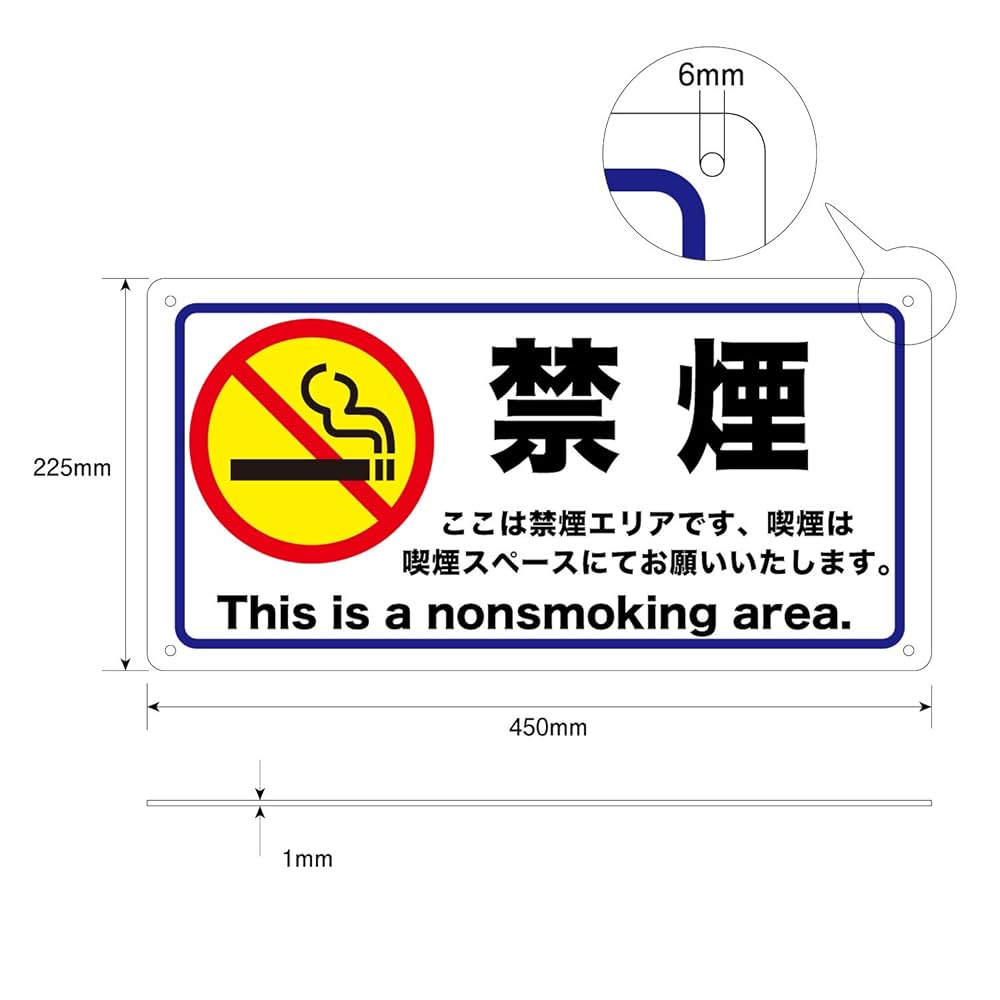 禁煙プレート　金属製 禁煙プレート 金属製 Yahoo!オークション -「禁煙プレート」の
