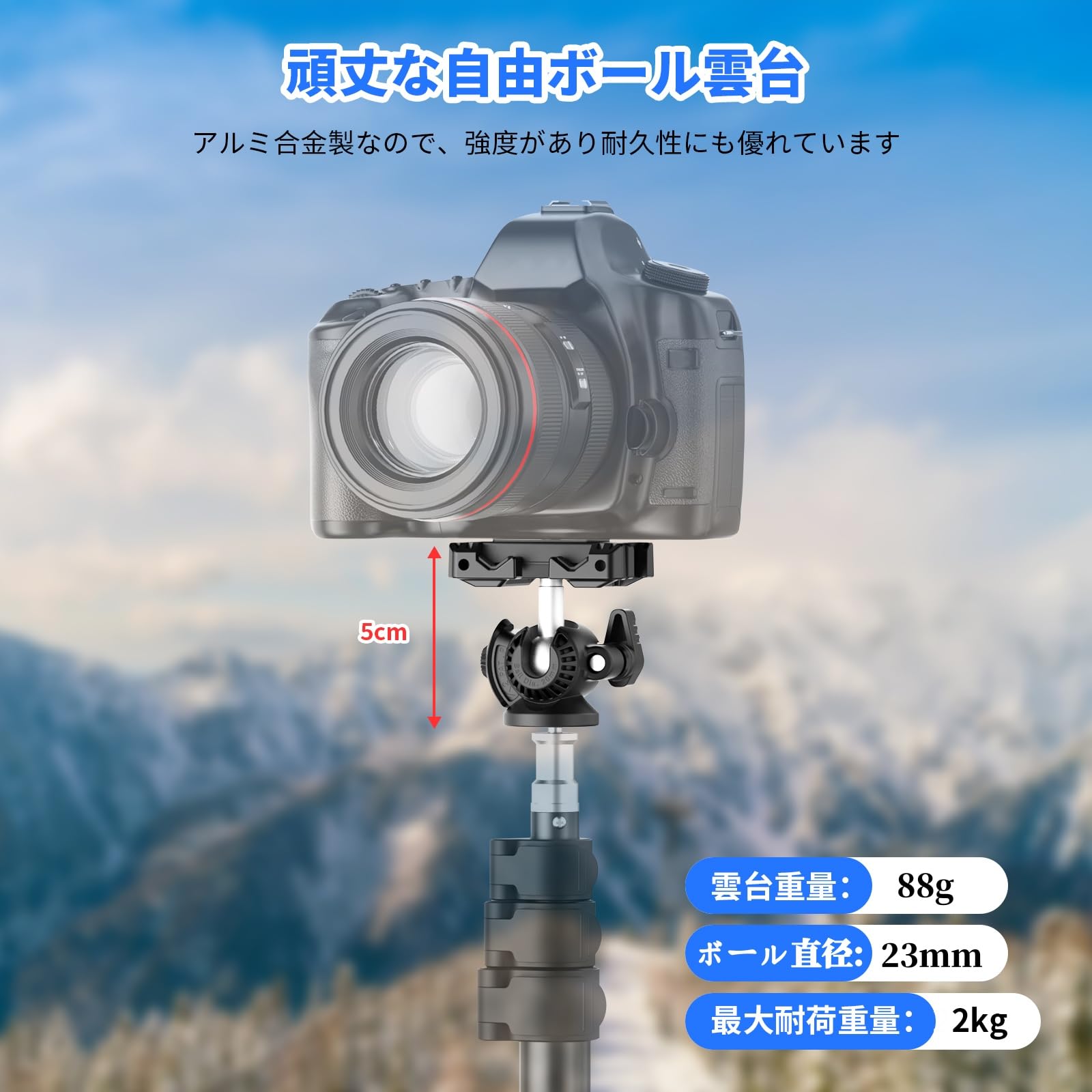 Amazon | XXZU ボールヘッド 自由雲台 360°回転可能 ボール雲台 耐荷重