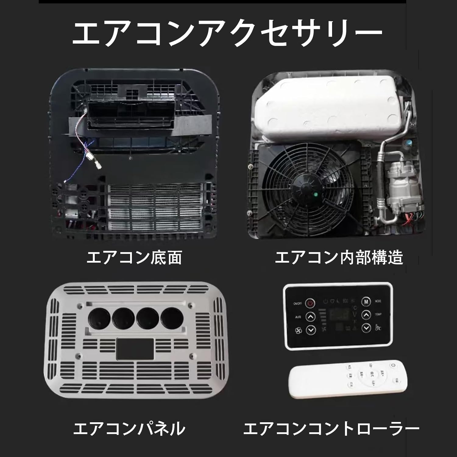 12V Truck Air Conditioner, Universal for RV Rooftop AC Unit, Quiet A/C Unit Fast Cooling for Light Duty Truck Trailer Boat Motorhome Tractor Caravan 12V