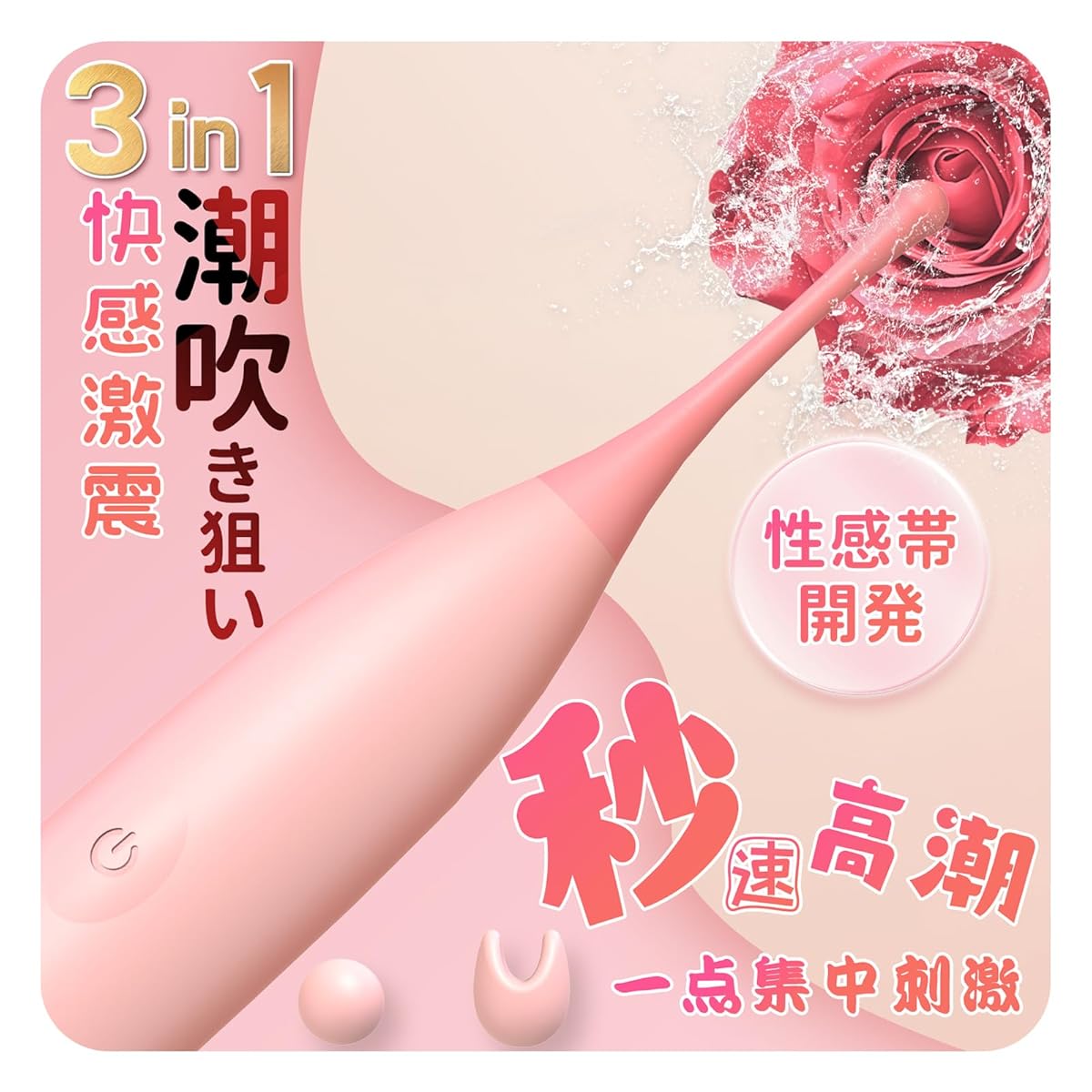 電マ アダルトグッズ 女性 人気 - バイブ 女性用 クリトリス 潮吹き ピンク ローター クリ 乳首責め 12000回/分 激震 超強力 電マ 防水 usb充電式 ソフト素材 Adorime バイブレーター ヘッド２個入りクリ責め 前戯マッサージ機 大人のおもちゃ ばいふれーたー女性用 自慰器 オナホール