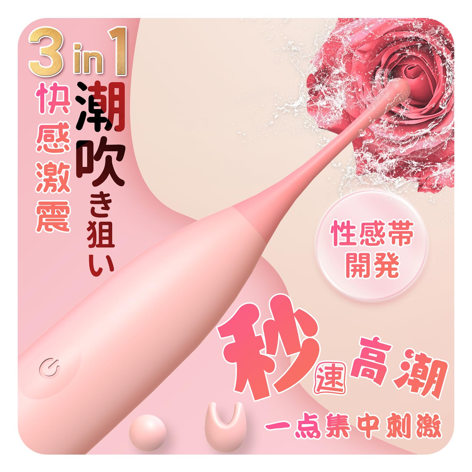 Amazon | 電マ アダルトグッズ 女性 人気 - バイブ 女性用