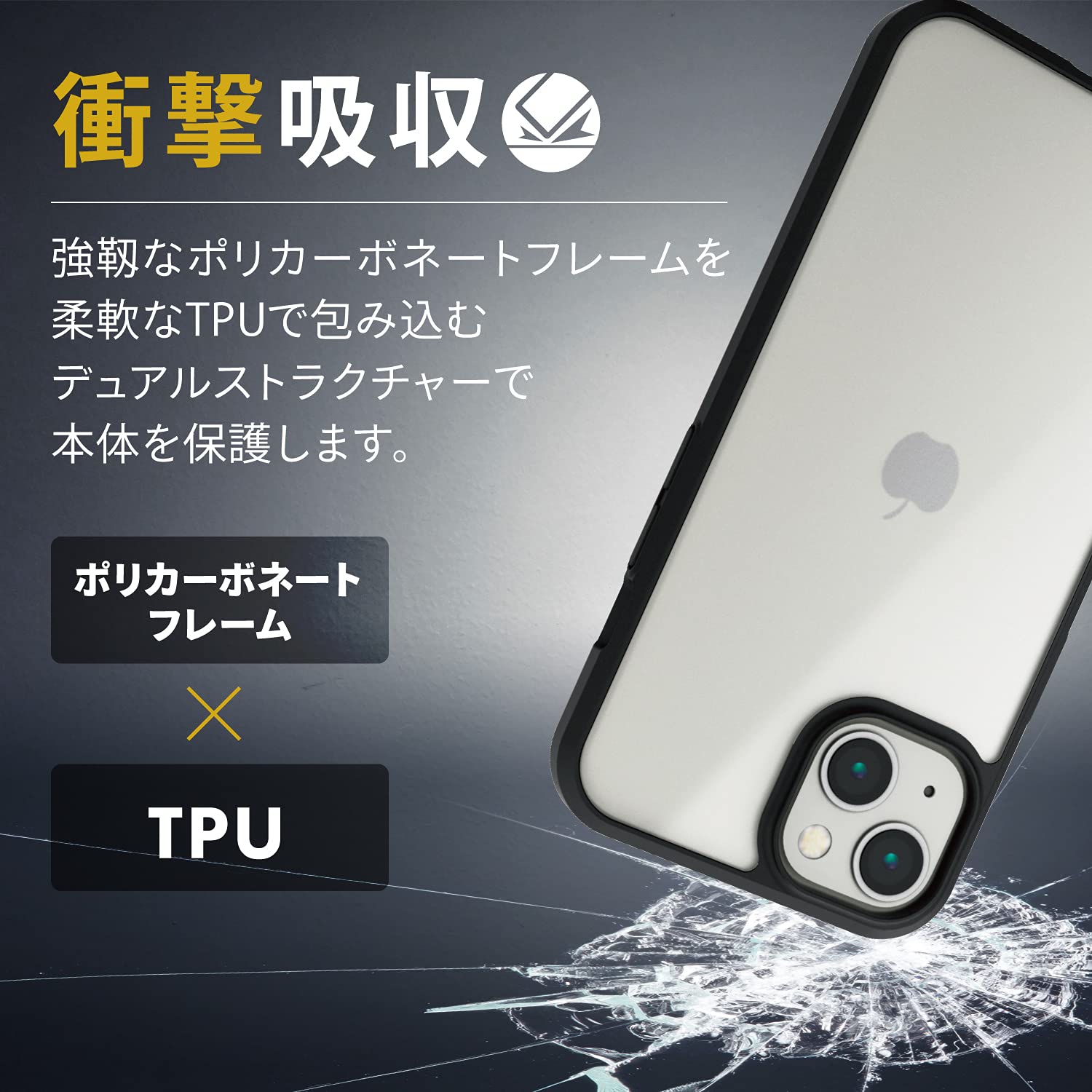 iPhone13 黒 iPhone13 miniミッドナイト レビュー｜1か月使った感想。12mini