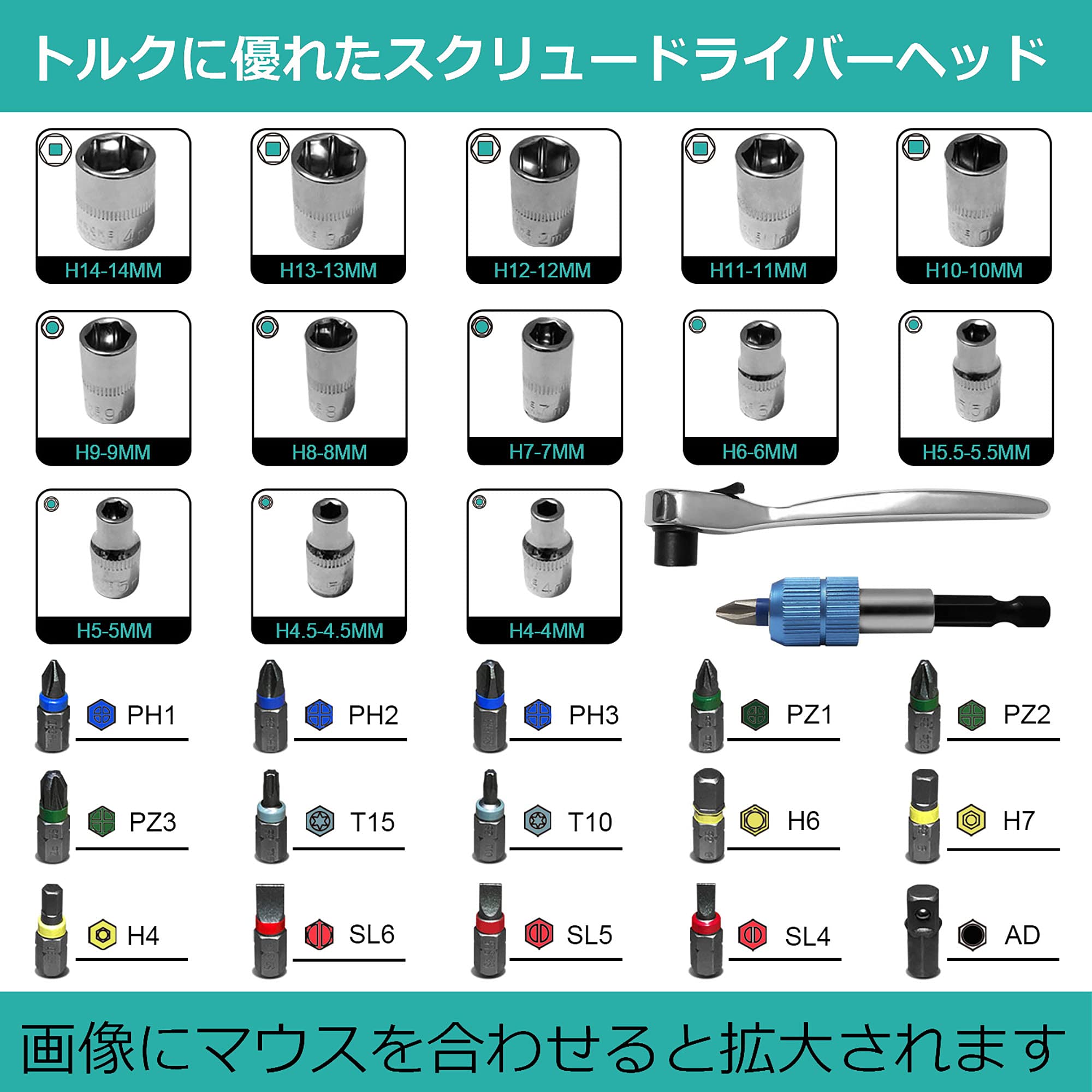 Amazon | ソケットレンチセット KIERX 30点 差込角 6.35mm ビット