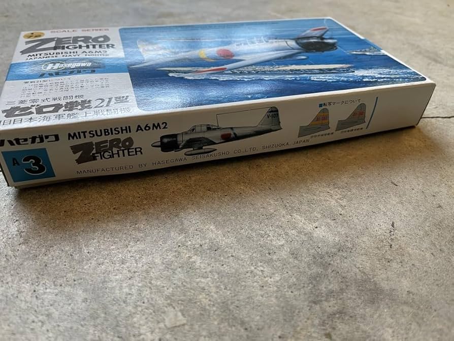 戦闘機　零戦　模型 未組立 ハセガワ　Hasegawa セット Amazon.co.jp: 未組立Hawa/ハセガワ 零式戦闘機 零戦21型 旧日本