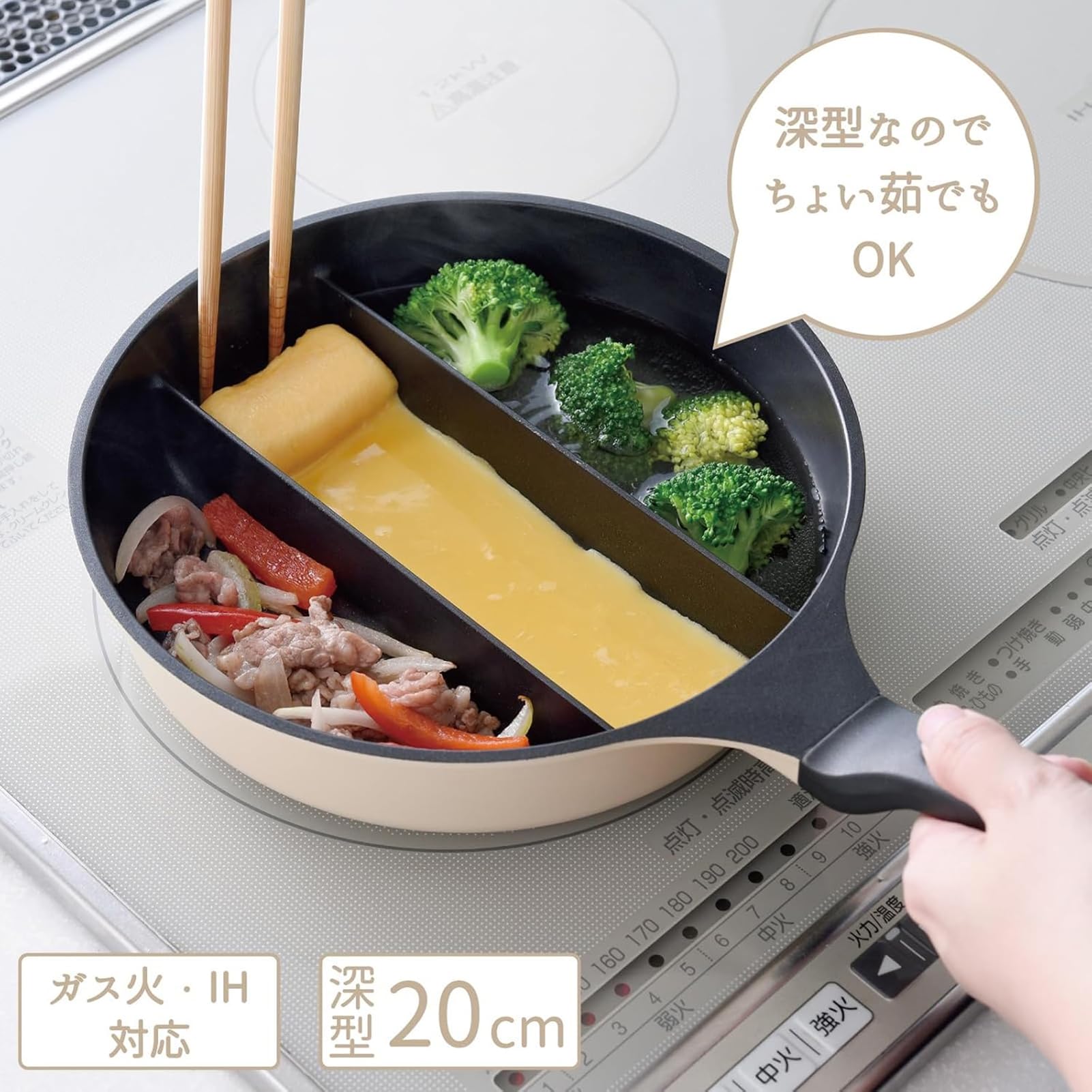｜アーネスト 仕切りフライパン センターエッグトリプルパン