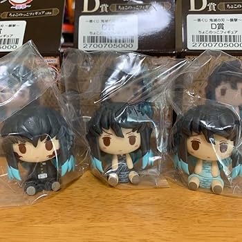 鬼滅の刃 一番くじ ちょこのっこフィギュア 時透無一郎 時透有一郎 Amazon.co.jp: 鬼滅 一番くじ ちょこのっこフィギュア 時透無