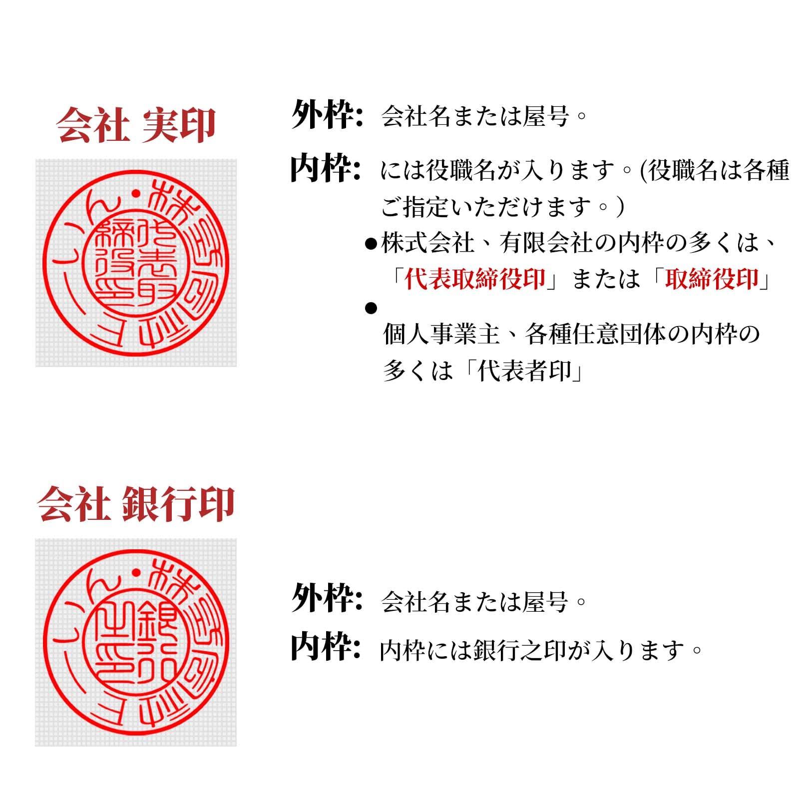 法人印鑑3本セット 印鑑ケース付き会社実印 代表取締役印 代表者印 銀行印 法人印代表者印 法人実印 銀行印 会社印 社判 印鑑 個人事業主  (角印21.0mm＋天丸18.0mm＋寸胴18.0mm)